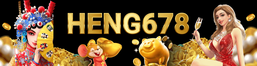 HENG678 สล็อตเว็บตรง สมัครฟรี เข้าเล่นได้ตลอด 24 ชั่วโมง