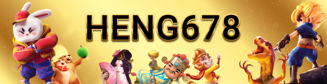 HEBG678 สล็อตเว็บตรง